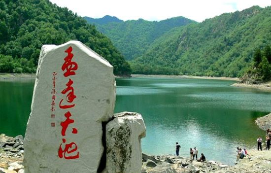 孟达天池