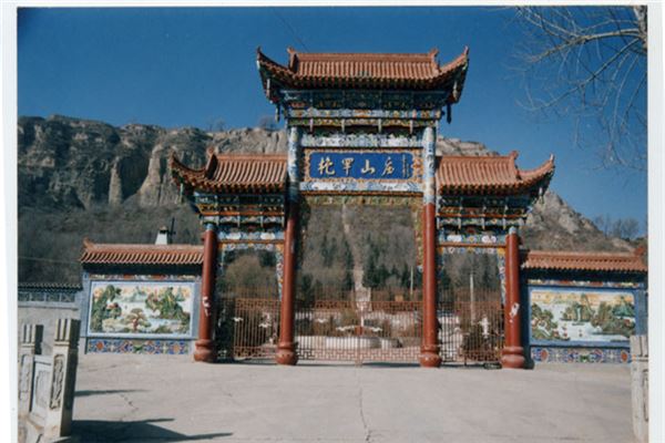 枹罕山庄