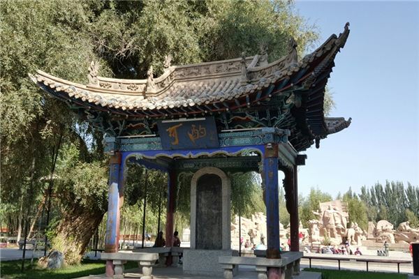 酒泉公园
