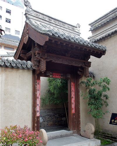 丁氏民居