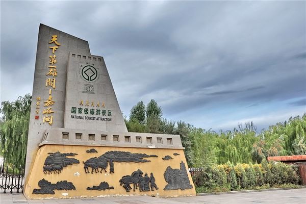长城博物馆