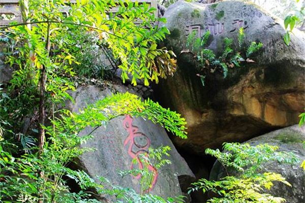 九仙洞