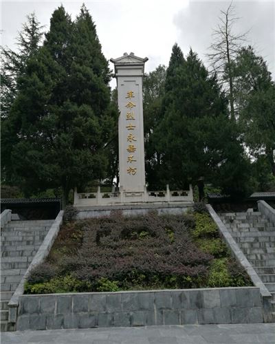净藏禅师塔