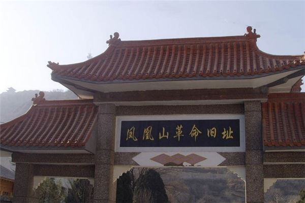 保安革命旧址