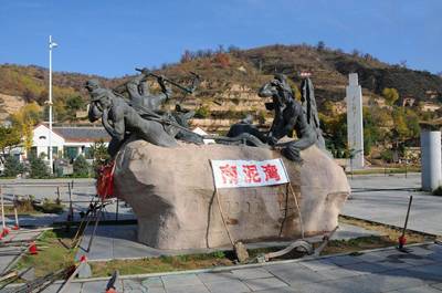南泥湾