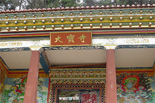 大宝寺