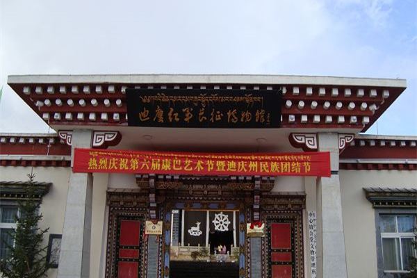 藏经堂