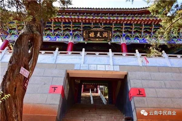天子庙洞
