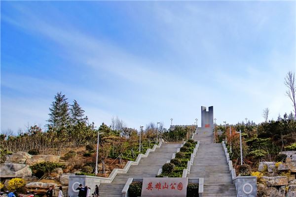 城子山公园