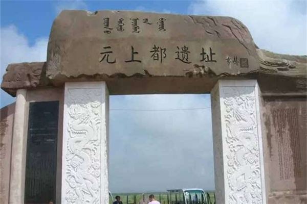 洋关遗址