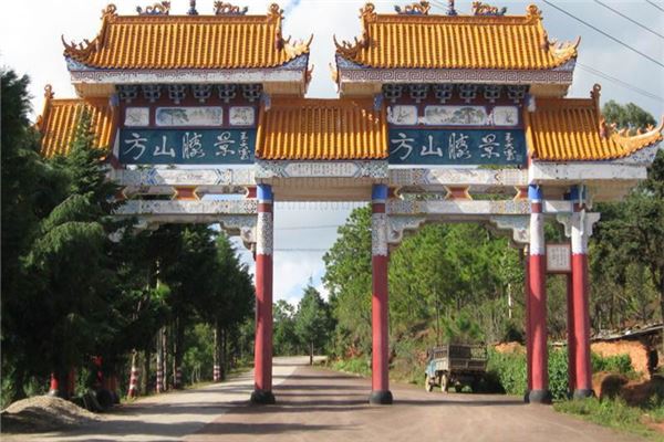 永仁方山景区