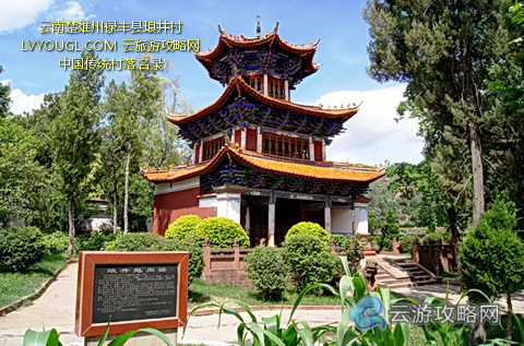 琅井历史文化名村