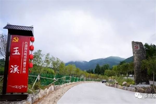 红色旅游