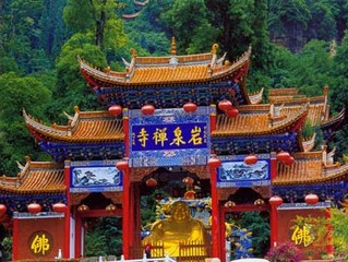 岩泉寺