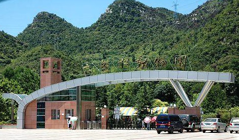 六盘水动物园