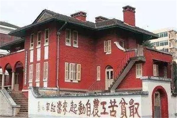 芝山红楼