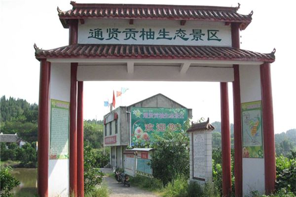天中万寿塔
