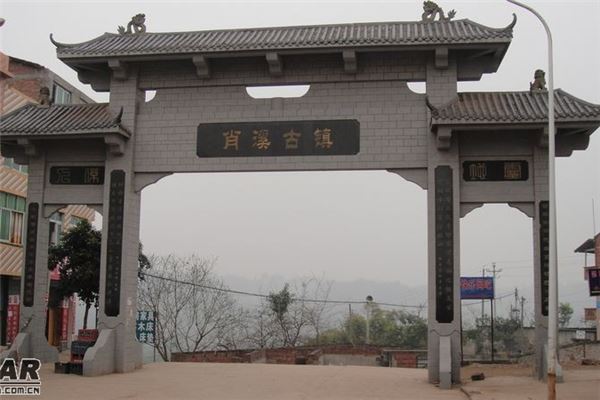清河古镇