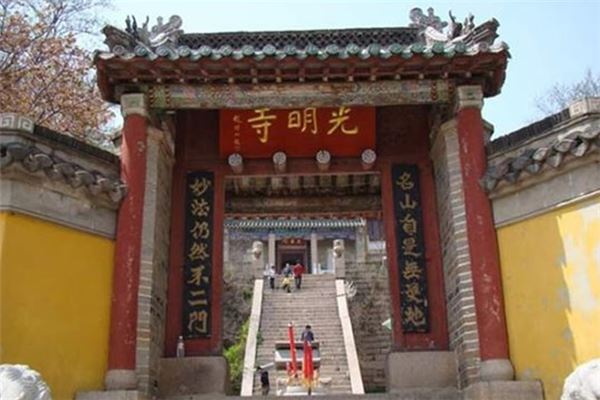 光明寺