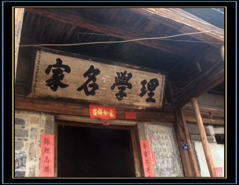牛仙寺