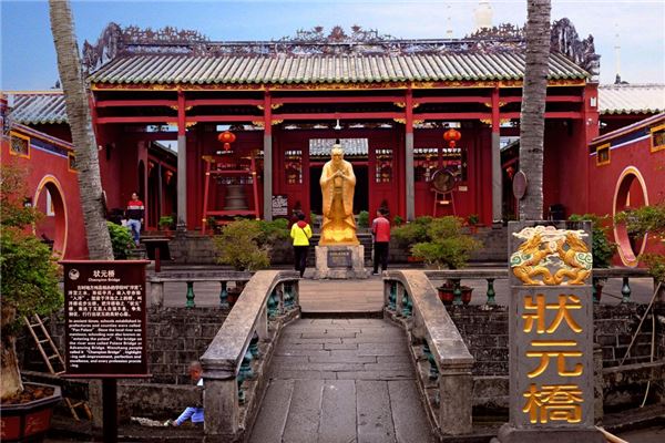 文昌孔庙