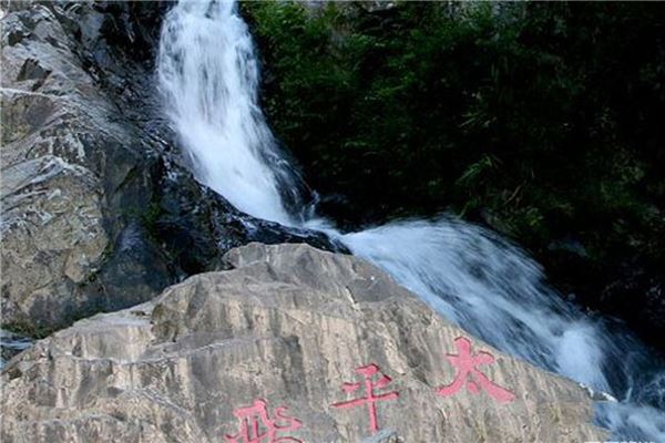太平山瀑布
