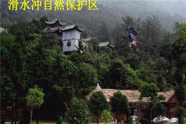 贺州滑水冲