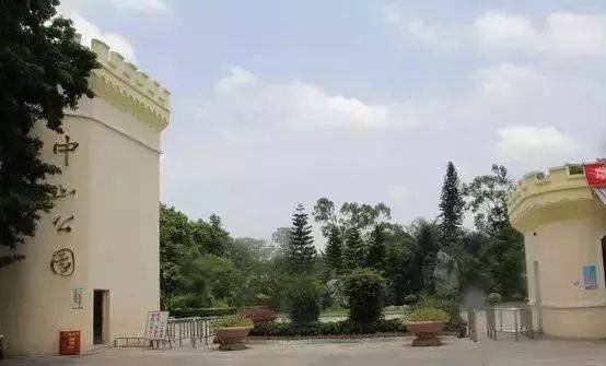 北海中山公园