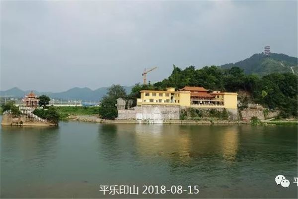 平乐印山亭