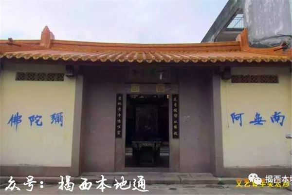 花果古寺