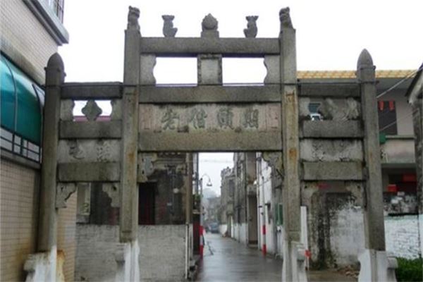 期颐偕老坊