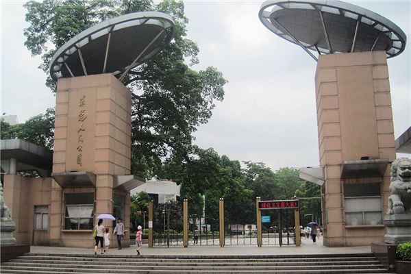 东莞人民公园