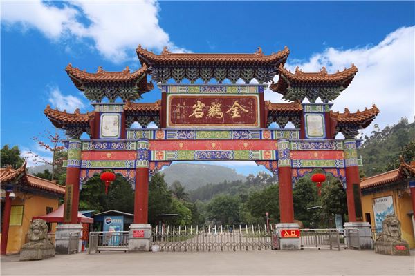清远金鸡岩