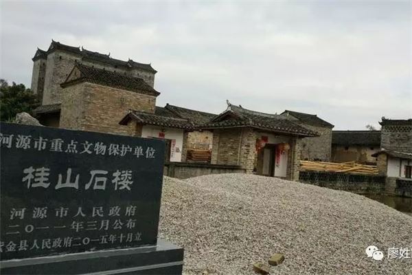 桂山围石楼
