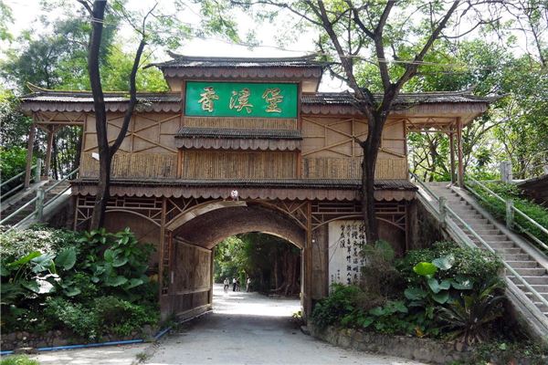 香溪堡