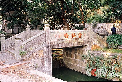 会仙桥