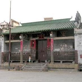 导荫赵公祠