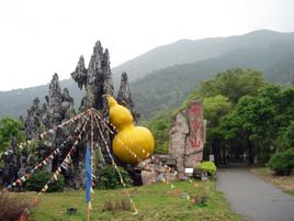 葫芦山游览区