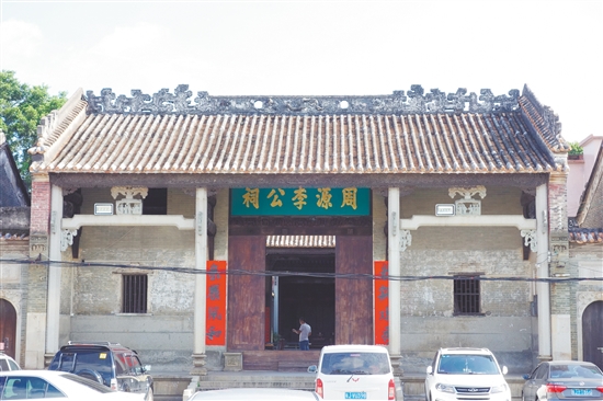 周源李公祠