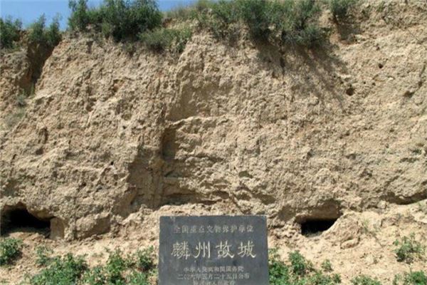 麟州故城