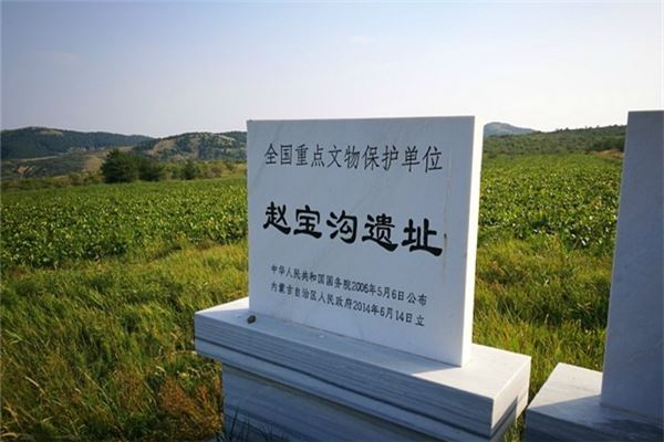赵宝沟遗址