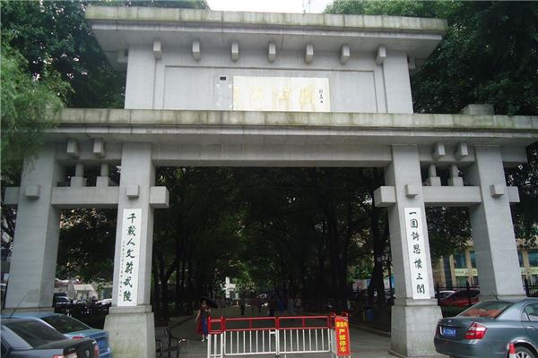 屈原公园