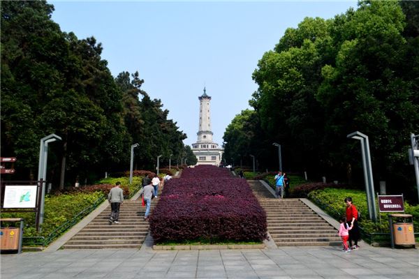 烈士公园