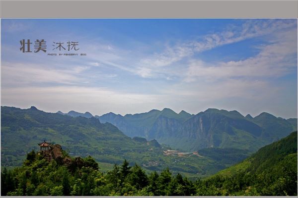 沐抚大峡谷