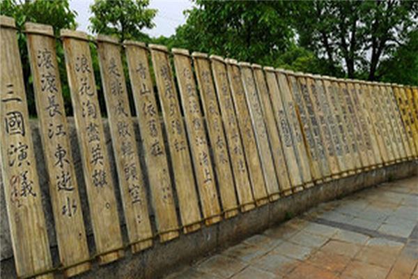 赤壁碑廊