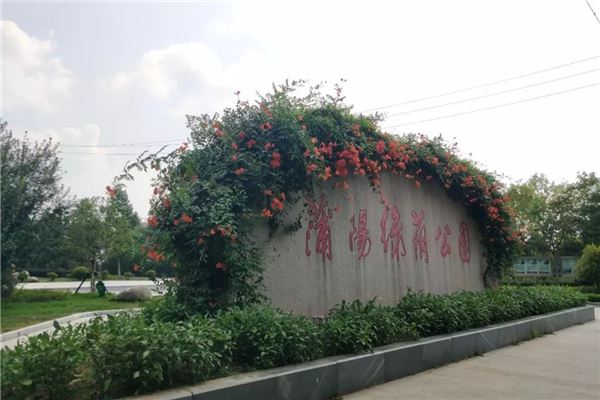 蒲阳绿荫公园