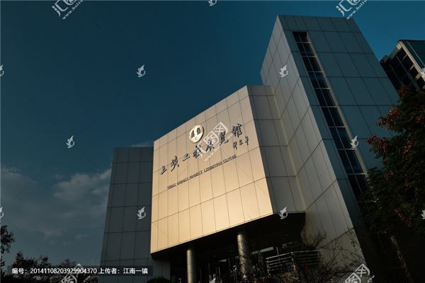 三峡展览馆