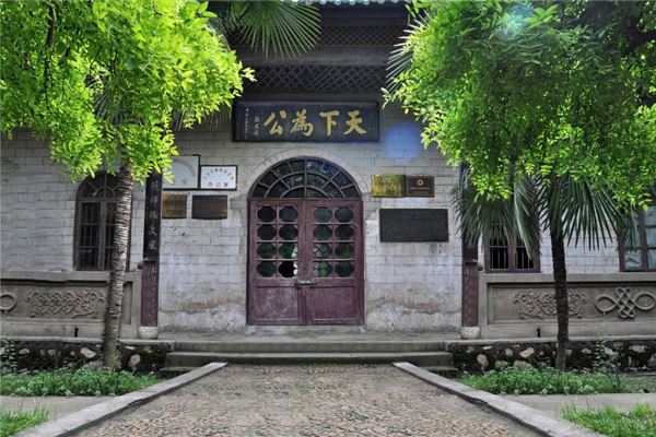 大冶兵暴旧址