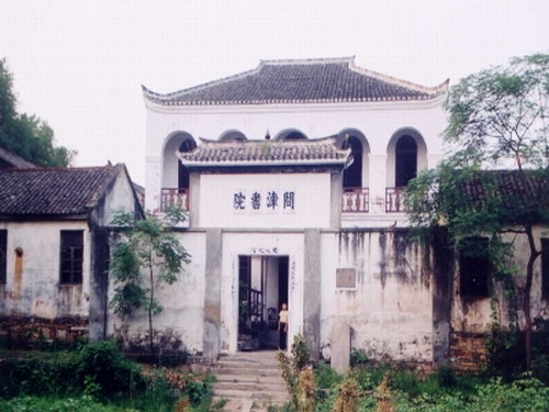 新洲孔庙
