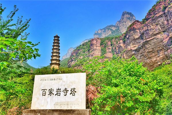 百家岩